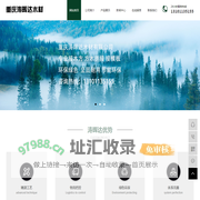 接木方,拼接模板,模板拼接,指接方木,废旧模板拼接,方木拼接施工队,接木方多少钱,旧模板拼接,接模板多少钱,接方木,工地接木方,短木方拼接 -网站首页-重庆涛晖达木材有限公司