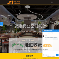 河南室内设计-装修设计效果图-郑州一安装饰设计有限公司
