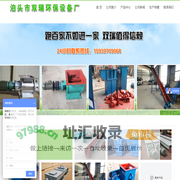 单轴粉尘加湿搅拌机,PL型单机除尘器,螺旋输送机厂家,刮板输送机,斗式提升机,螺旋给料机_泊头市双瑞环保设备厂