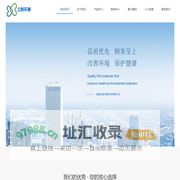 成都立新环美科技有限公司