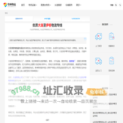 大连到伊春物流_大连至伊春物流公司_大连至伊春货运专线-势坤