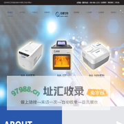 江苏迅睿生物技术有限公司