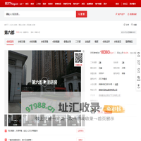 【长沙第六都小区,二手房,租房】- 长沙房天下