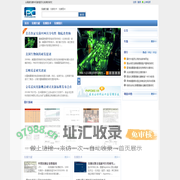 发酵在线_ 发酵专业信息