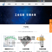 亿客森智能