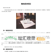 6G游戏网-最新免费安卓游戏下载_手机游戏大全_手游开服表_手游资讯