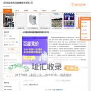电梯回收_电梯拆除-保定南容电梯设备销售服务有限公司