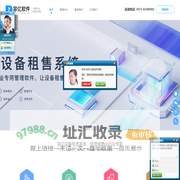 租赁软件,租赁系统,租赁管理软件,选容亿租赁-【免费试用】