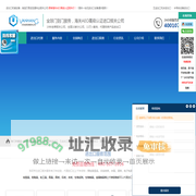 设备进口报关-二手机械设备进口-清关代理公司-万享进贸通