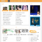 谜语大全_故事句子_八卦杂谈_网罗知识