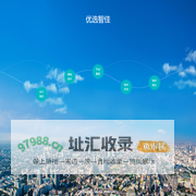 优选智佳