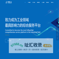 跳转提示