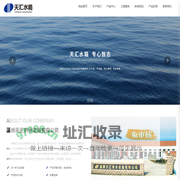 淄博天汇供水设备有限公司-天汇水箱_不锈钢水箱_不锈钢保温水箱_镀锌钢板水箱_水箱