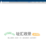 武汉市武昌区城建市政建设工程处