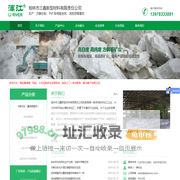 广西重质碳酸钙_方解石粉生产厂家_广西重钙粉_活性碳酸钙_轻质碳酸钙_超细重质碳酸钙价格_漓江牌碳酸钙 | 桂林市三鑫新型材料有限责任公司