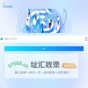 物联网充值