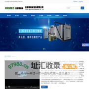 嘉兴法是特机械设备有限公司