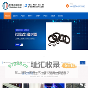 PDU防尘密封圈_橡胶活塞孔用密封圈_APA气动密封圈-宁波正和密封科技有限公司