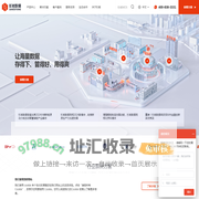 杉岩数据-海量数据存储管理_分布式存储_对象存储_产线检测数据管理