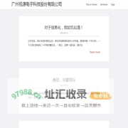 广州视源电子科技股份有限公司