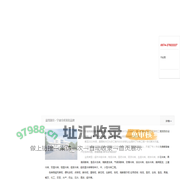 宁波冷库|舟山冷库|余姚冷库|慈溪冷库|宁海冷库|安装设计公司-晶雪制冷