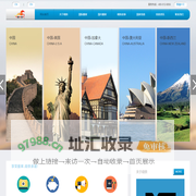 上海晓铁国际搬家物流有限公司