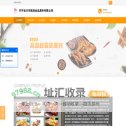 生湿面防腐剂_肉食护色剂_肉制品改良剂现货供应_齐齐哈尔市鹤润食品原料有限公司