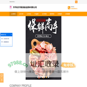 中国警察网警用装备在线zbzx.cpd.com.cn
