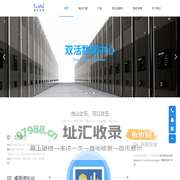 广州他石网络科技有限公司