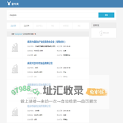 商河大成新业产业投资合伙企业（有限合伙）…搜索结果-shangheda