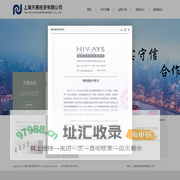 上海天惠投资有限公司--首页