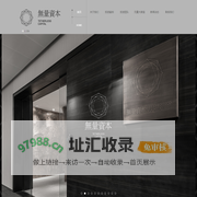 无量资本 - Home  | Tetherless Capital