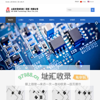 乂易半导体科技（无锡）有限公司