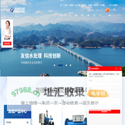 容积式换热器-板式换热机组-定压补水装置-山东友信空调设备有限公司