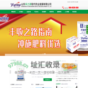 山东禾之源现代农业发展有限公司