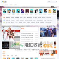 好玩的安卓手机游戏下载_ios手游排行榜-首考网