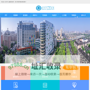 杭州市儿童医院官网