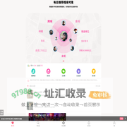 赣州交友网_赣州交友活动_赣州相亲征婚-百晓天
