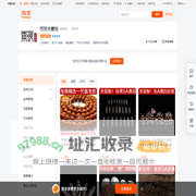 首页-雨夜夫妻档-淘宝网