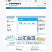 肇庆金鹏电子集团有限公司|肇庆金鹏电子集团有限公司主营液晶显示模块,系统集成,单片机开发,