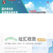 贝肯能源-国内领先的能源服务提供商