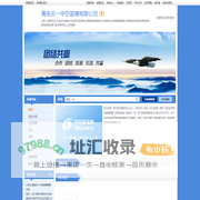 青岛天一中空玻璃有限公司-玻璃深加工产品,钢化玻璃,中空玻璃