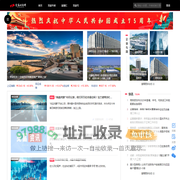 览富财经网