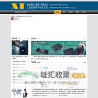上海旭同电子有限公司