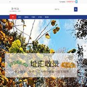 上海小樱包装制品有限公司