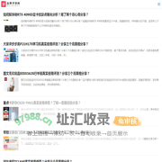 西府海棠资讯