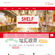 万发仪表网-鼎阳示波器|英国雷迪|尼克斯测厚仪|华盛昌|莱特浩斯空气粒子计数器