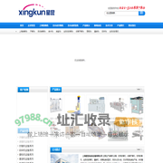 上海装箱机|装箱机设备|胶带封箱机|全自动封箱机|纸箱开箱机-上海星昆设备