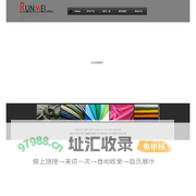 润美针织