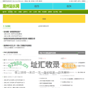 我爱制作网_潮州站长网_http://www.0768zz.com/